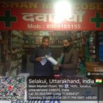 कोडीन युक्त कफ़ सिरप बिक्री पर औषधि विभाग की सख्त कार्यवाही