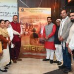 “गोदान केवल फिल्म नहीं, भारतीय संस्कृति, परंपरा और मानवीय मूल्यों का चित्रण है”— गणेश जोशी